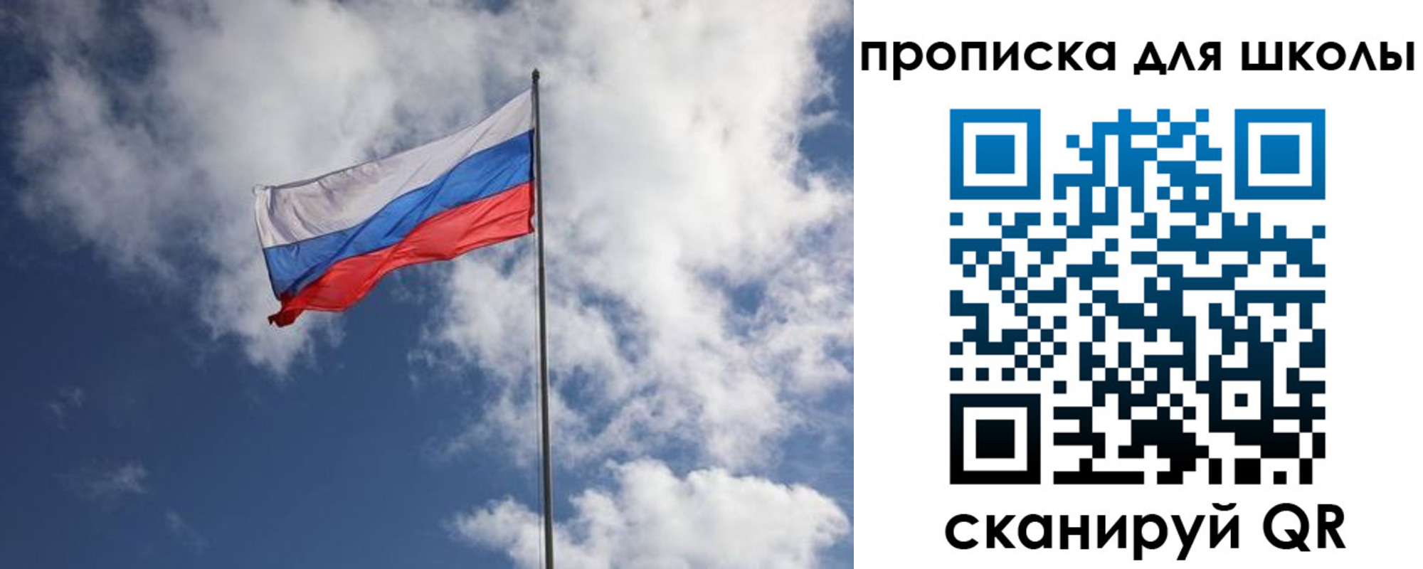 прописка поиск в Чечне